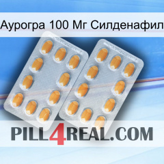 Аурогра 100 Мг Силденафил cialis4